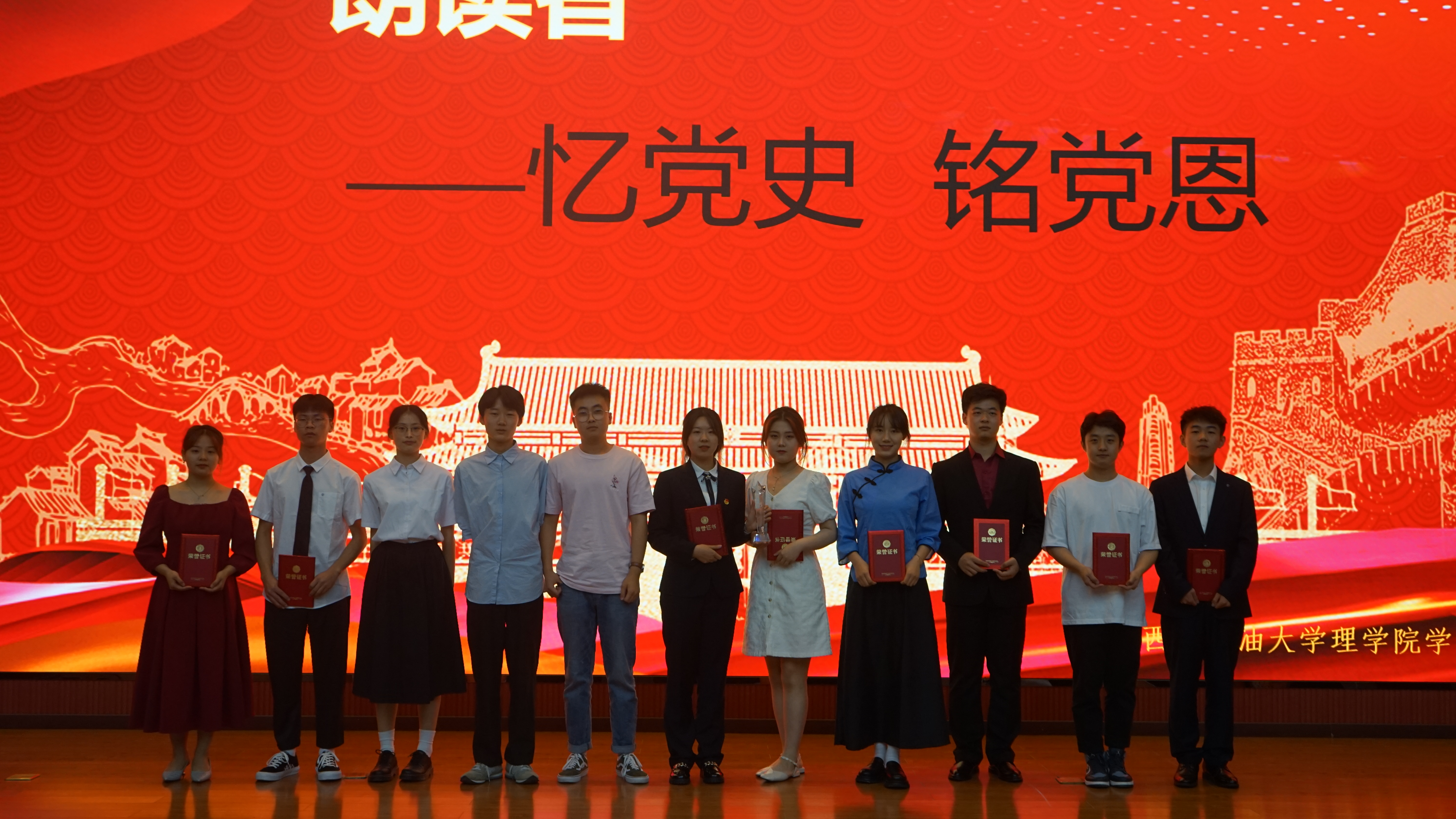 我院举办第一届"朗读者——忆党史,铭党恩"朗读比赛